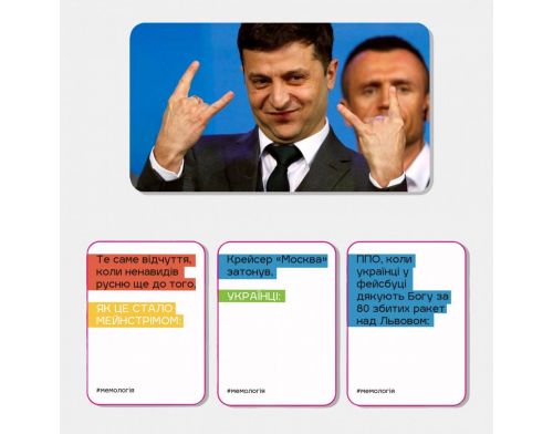 Настольная игра Мемология Паляница (Memology) фото №3