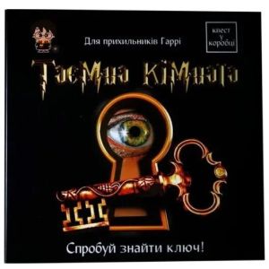 Настольная игра Квест в коробке: Тайная комната