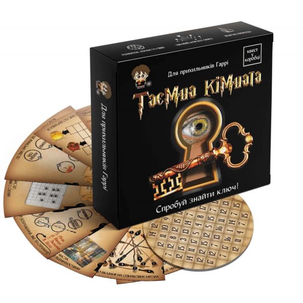 Настольная игра Квест в коробке: Тайная комната фото №2