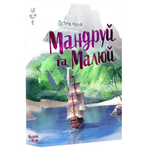 Настольная игра Остров кошек. Путешествуй и рисуй (The Isle of Cats Explore & Draw)