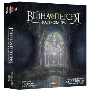 Настольная игра Война Перстня. Карточная игра (War of the Ring)