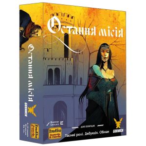 Настольная игра Последняя миссия (Quest)