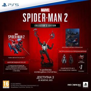 Игра Marvel's Spider-Man 2 PS5 Collector's edition