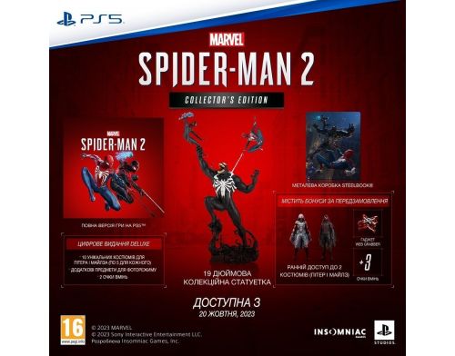 Гра Marvel's Spider-Man 2 PS5 Collector's edition фото №2