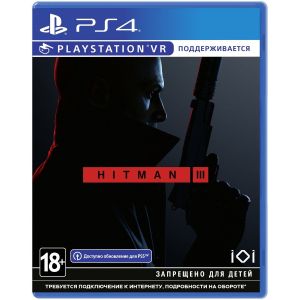 Игра Hitman 3 PS4 VR русская версия Б.У.