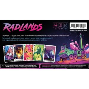 Настольная игра Редлендс (Radlands)
