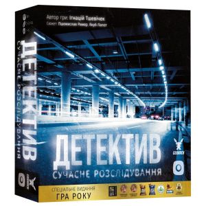 Настольная игра Детектив. Игра о современном расследовании (Detective: A Modern Crime Board Game)
