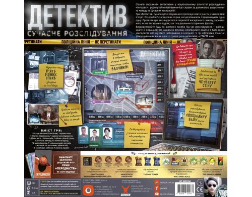 Настольная игра Детектив. Игра о современном расследовании (Detective: A Modern Crime Board Game) фото №3
