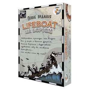 Настольная игра Lifeboat. За бортом: полное издание