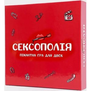 Настольная игра Сексополия УКР