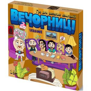 Настольная игра Вечерницы (Экивоки, Алиас)