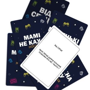 Настольная игра Между нами: Ностальгия