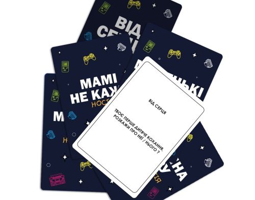 Настольная игра Между нами: Ностальгия фото №2