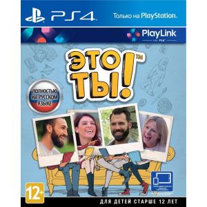 Игра That's you PS4 Русская версия Б.У.