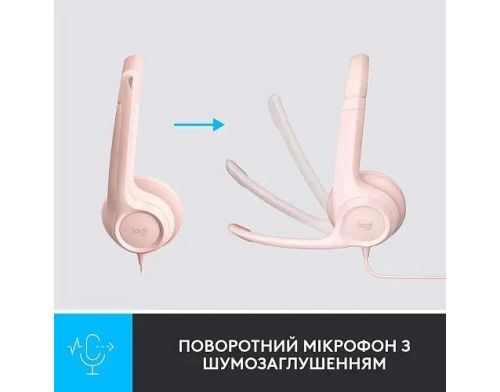 Навушники Logitech H390 USB Rose (981-001281) фото №3