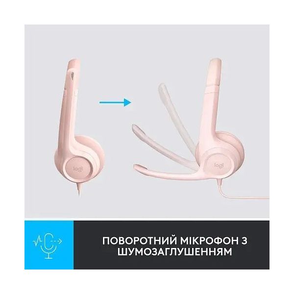 Навушники Logitech H390 USB Rose (981-001281) фото №3