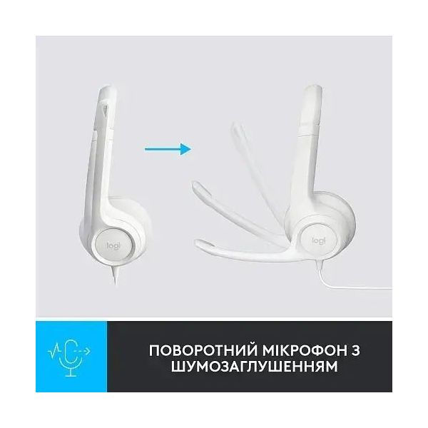 Наушники Logitech H390 USB White (981-001286) фото №3