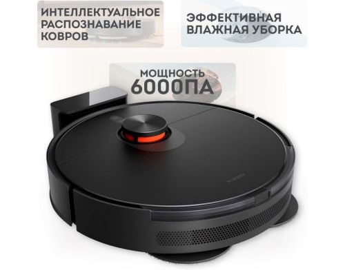 Робот-пилосос Xiaomi Robot Vacuum S20+ Black фото №4
