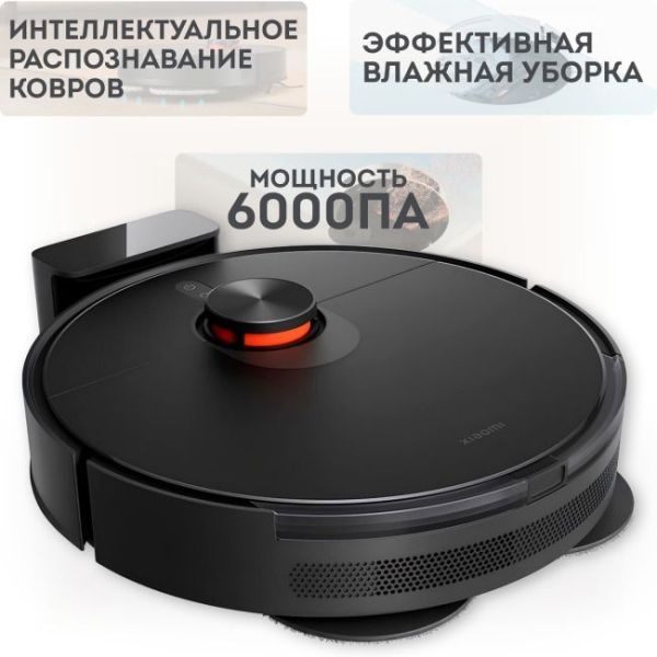 Робот-пилосос Xiaomi Robot Vacuum S20+ Black фото №4