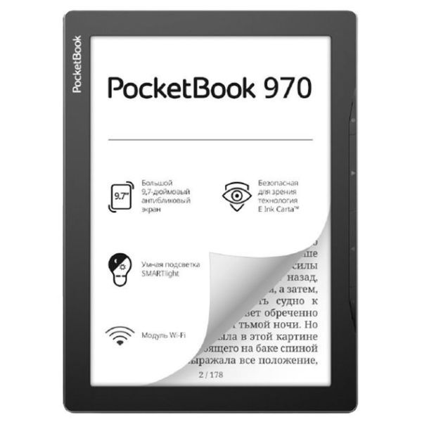 Электронная книга PocketBook 970 Mist Grey (PB970-M-CIS) фото №2