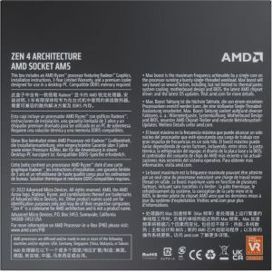 Процессор AMD Ryzen 7 7700 (100-100000592BOX)