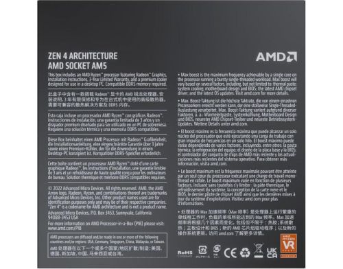 Процессор AMD Ryzen 7 7700 (100-100000592BOX) фото №2