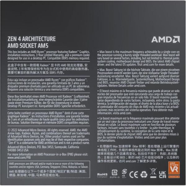 Процессор AMD Ryzen 7 7700 (100-100000592BOX) фото №2