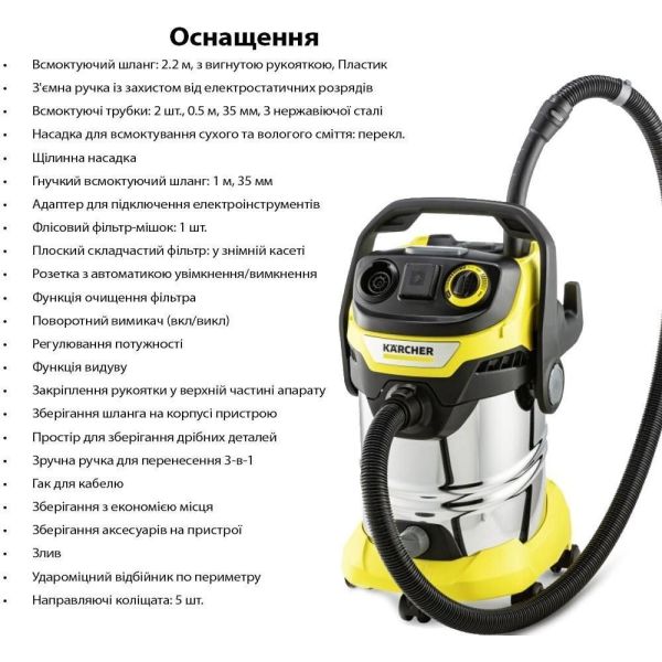 Пылесос Karcher WD 6 P S V-30/6/22/T (1.628-360.0) фото №3