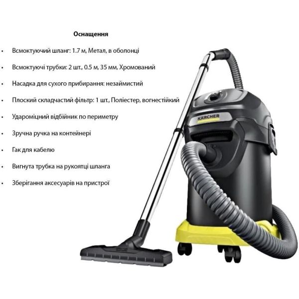 Пылесос Karcher AD 4 Premium (1.629-731.0) фото №3