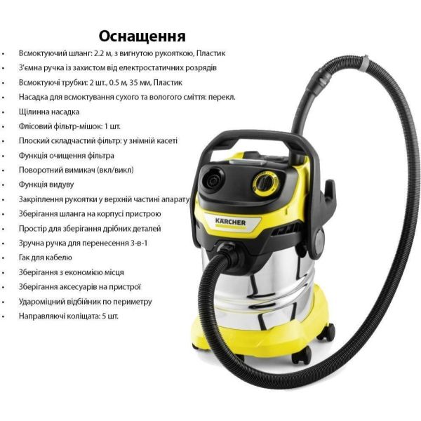 Профессиональный пылесос Karcher WD 5 S V-25/5/22 (1.628-350.0) фото №3