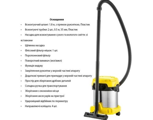 Профессиональный пылесос Karcher WD 2 Plus S V-15/4/18 Premium (1.628-050.0) фото №3