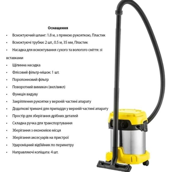 Профессиональный пылесос Karcher WD 2 Plus S V-15/4/18 Premium (1.628-050.0) фото №3