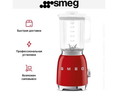 Блендер стационарный SMEG BLF03RDEU фото №2