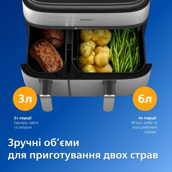 Мультипечь Philips Dual Basket Airfryer 5000 Series NA555/00 фото №4