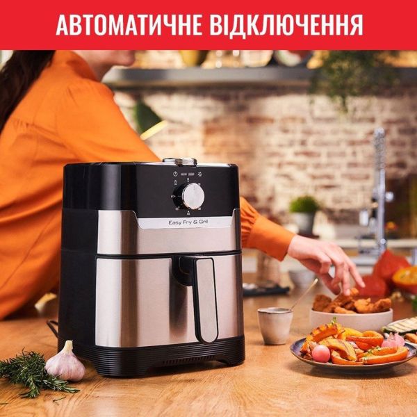 Мультипечь Tefal Air Fry&Grill EY501D15 фото №2