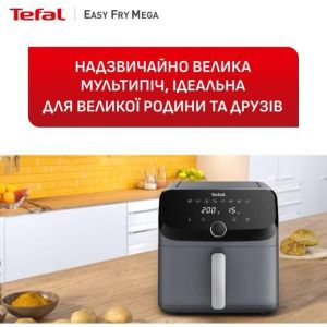 Мультипечь Tefal Easy Fry Mega EY855BE0