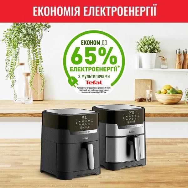 Мультипіч Tefal Easy Fry&Grill Precision EY505D15 фото №3