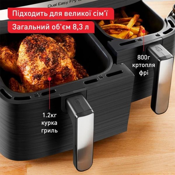 Мультипечь (аэрофритюрница) Tefal Dual Easy Fry&Grill Air Fryer EY905B10 фото №4