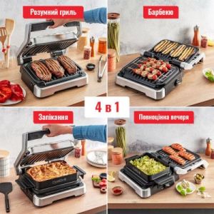 Электрогриль прижимной Tefal OptiGrill 4in1 GC774D30