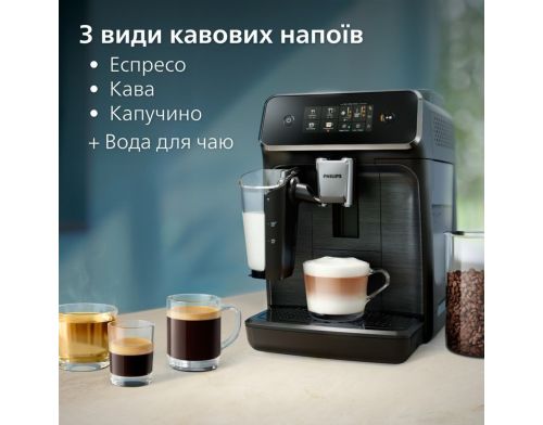 Кофемашина Philips Series 2300 EP2330/10 фото №3