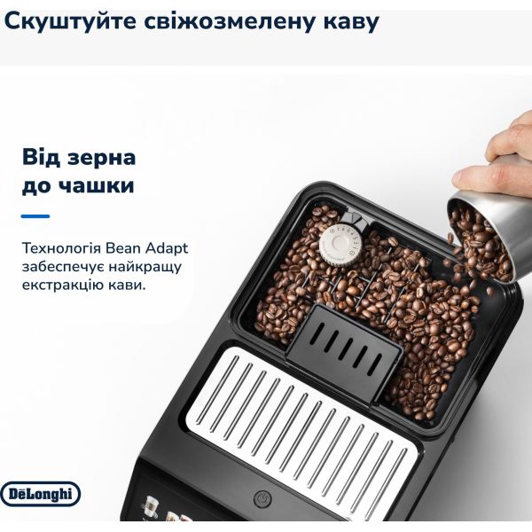 Кавоварка Delonghi Eletta Explore ECAM 450.86.T фото №2