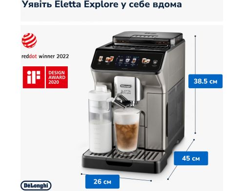 Кавоварка Delonghi Eletta Explore ECAM 450.86.T фото №4