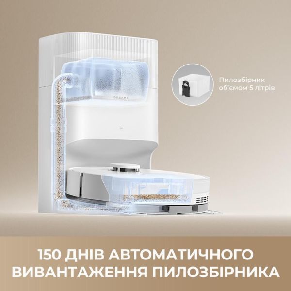 Робот-пылесос Dreame D20 Plus (RLD35GD) фото №3