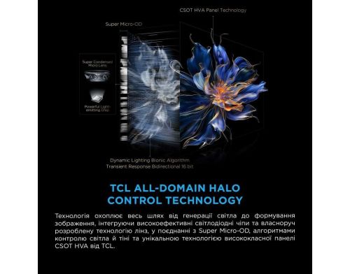 Телевизор TCL 85X11K фото №8