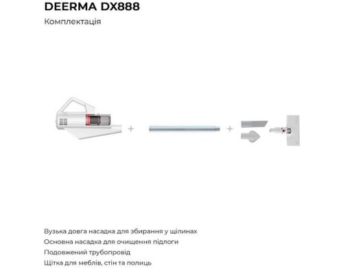 Пылесос 2в1 (вертикальный+ручной) Deerma Multipurpose Carrying Vacuum Cleaner DX888 фото №9