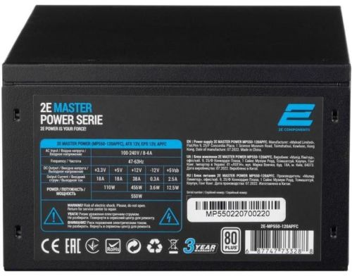 Блок питания 2E Master Power 550W (2E-MP550-120APFC) фото №10