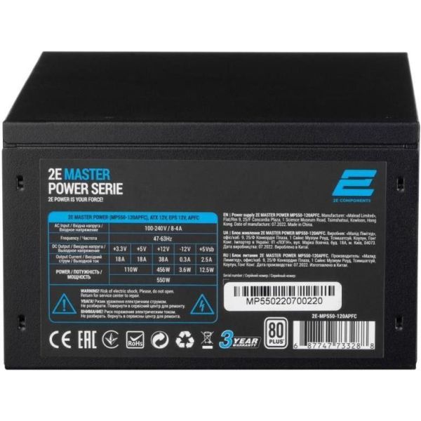 Блок питания 2E Master Power 550W (2E-MP550-120APFC) фото №10