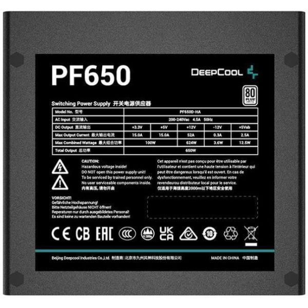 Блок питания Deepcool PF650 (R-PF650D-HA0B) фото №3