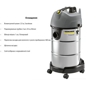 Профессиональный пылесос Karcher NT 38/1 Me Classic (1.428-538.0)