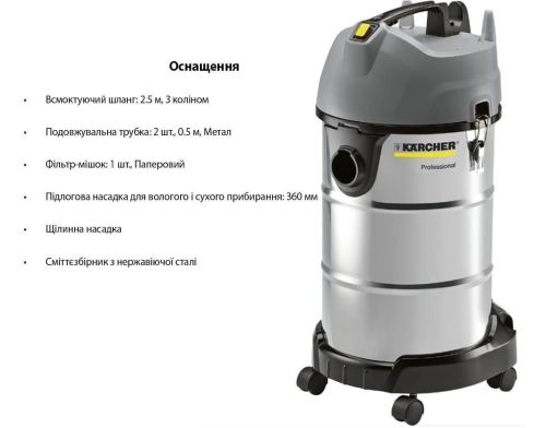 Профессиональный пылесос Karcher NT 38/1 Me Classic (1.428-538.0) фото №2